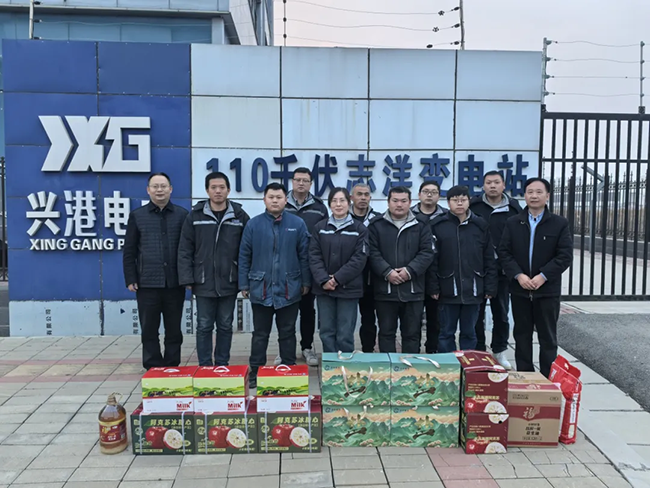 leyu乐鱼web登录入口_乐鱼(中国)新春慰问送关怀，节前安全督导保平安