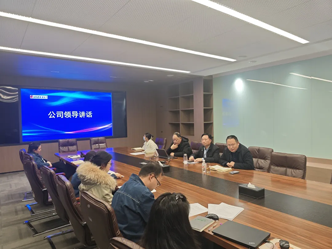 leyu乐鱼web登录入口_乐鱼(中国)年度安全工作会议：压实责任，护航发展