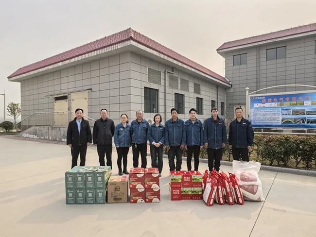 leyu乐鱼web登录入口_乐鱼(中国)新春慰问送关怀，节前安全督导保平安
